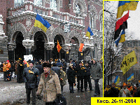 "Оранжевый" Киев, 26-11-2004
